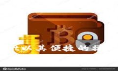 虚拟货币交易新手必看：如何快速下载TP（Token