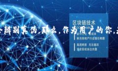 对于寻找正规途径下载TP（Third Party）正版软件的