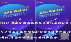   TP钱包如何设置指纹支付，轻松提升安全性与便