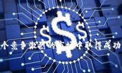 思考一个并且的最新加密货币数据排名：如何选