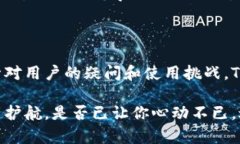    TP 钱冷钱包：安全存储加密资产的最佳选择