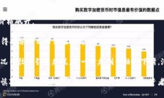 加密货币泡沫是指在加密货币市场中，由于投机