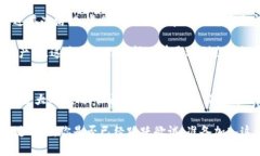  新加密货币VRC：未来金融的潜力与机遇 /  guan