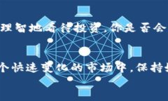 加密货币涨价时间的秘密：你绝不能错过的投资