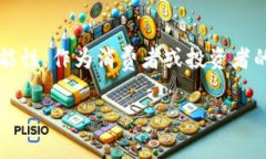   探索Memes与加密货币的奇妙结合：这一文化现象