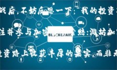 baioti潍坊加密货币索赔中心：如何保护您的数字