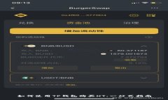 如何使用TP钱包购买HT：一站式指南