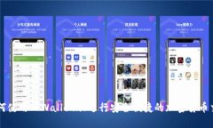 如何使用TPWallet.io进行安全便捷的加密货币交易