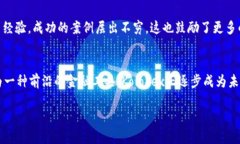   探索Kolodex国际数字加密货币：未来金融的桥梁