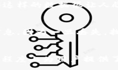 :  TP钱包最新版本官方下载网页版：安全与便捷的