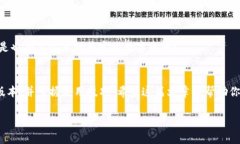   苹果手机下载TP钱包最新版的方法及使用技巧