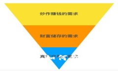 TP钱包网络费用详解：如何你的数字资产交易成本