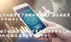   TP钱包安卓版：在哪里下载并使用? /  guanjianci