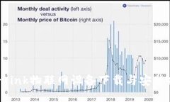 TP-Link物联网设备下载与安装指南