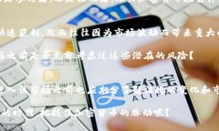   菲律宾发放加密货币是否合法？深入剖析法规与