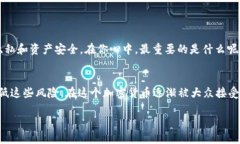   海外用户如何下载TP钱包？/   guanjianci TP钱包,