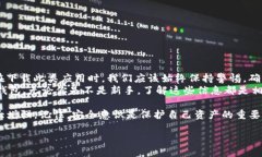   下载TP钱包链接安全吗？ /  guanjianci TP钱包, 下载