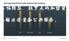 下面是一些与俄罗斯相关的加密货币项目名称：