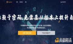   如何找回TP钱包密码：详细步骤与常见问题解析