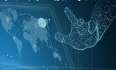   加密数字货币处理指南：投资、存储与安全策略