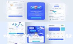 TPWallet钱包手续费购买指南：如何轻松管理您的数