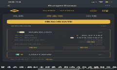 加密货币大佬：揭秘全球最具影响力的区块链思