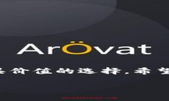   如何查看TP钱包中的冷钱包信息？ /  guanjianci