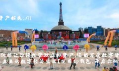 tilatp钱包苹果版最新版安装教程/tila  tp钱包, 钱包