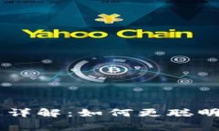 PayPal加密货币收费详解：如何更聪明地使用你的