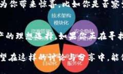 byziti如何手机下载TP钱包：一步一步教你轻松完成