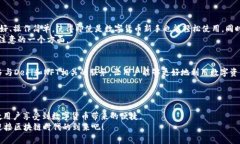 baouti如何安全使用TP钱包安卓应用？全方位指南