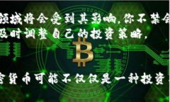   韩国加密币市场：未来趋势与投资机会 /  guan