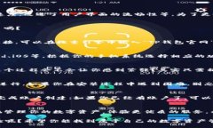 名片一步一步教你在TP钱包官网下载1.2.7版本，轻