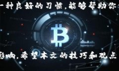 xiaoyuan 如何高效地下载TP文件：技巧与建议 /xia