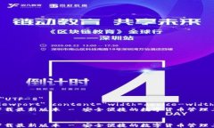 html lang=＂zh＂    meta charset=＂UTF-8＂    meta name=＂