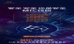 TP冷钱包使用的通道及其优势解析