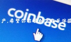    如何在苹果手机上下载TP钱包？一步步教你轻松