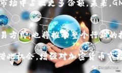 GMO加密货币：未来金融的热门趋势GMO, 加密货币