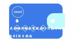 提示：以下内容是为了帮助您更好地理解和掌握