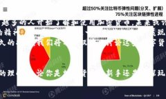 世界加密货币图片大全大图/  GUANJIANCIX加密货币