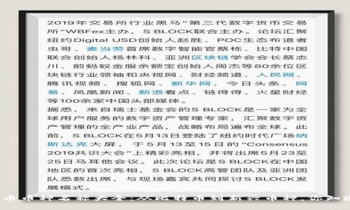 加密货币币种名称大全：从比特币到新兴币种，你知道哪些？