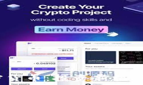   
央视推荐的加密货币：投资新机遇还是风险重重？