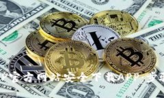 如何从TP官方网站安全下载APP：步骤与指南