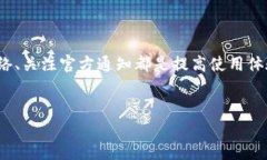   如何解决TP钱包打不开链接的问题？ /  guanjian