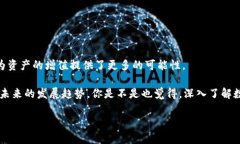   如何在TP钱包中将HT转为BNB /  guanjianci TP钱包,