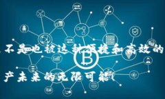    TP钱包如何购买旷工费：详细指南与常见问题解