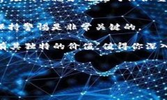   加密货币交易柜：数字时代的财富新机遇 /  g