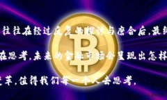 jiaoti高盛为何放弃加密货币？深度解析其背后的