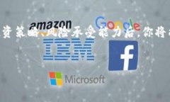   选择TP钱包时应该优先考虑的区块链有哪些？