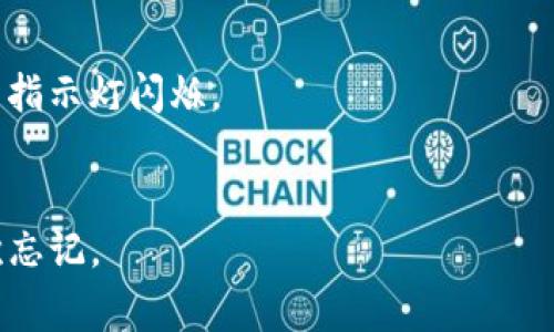 TP（TP-Link）路由器的默认密码通常会在设备的说明书或底部标签上标注。对于大多数TP-Link路由器，默认的管理用户名和密码如下：

- **用户名**：admin
- **密码**：admin

然而，有些新型号的路由器可能会使用不同的默认密码，或者在首次设置时需要自行创建密码。在使用默认密码登录后，强烈建议用户立即更改密码以提升安全性。

如果忘记了密码，可以通过重置路由器来恢复出厂设置，具体步骤如下：

1. 找到路由器上的复位按钮，通常是一个小孔。
2. 使用牙签或回形针长按复位按钮，持续约5-10秒，直到路由器指示灯闪烁。
3. 重启路由器后，您可以使用默认用户名和密码进行登录。

在设置完路由器后，记得保存新的用户名和密码，以防止下次再次忘记。